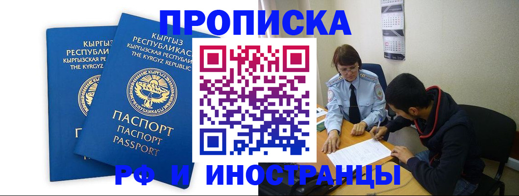 регистрация для школы в Острогожске