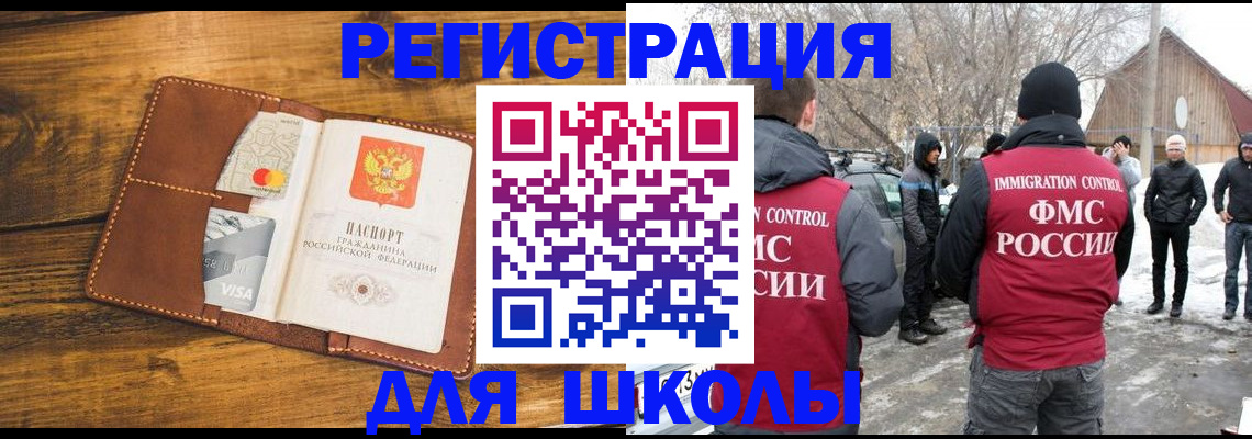 прописка для военкомата в Острогожске